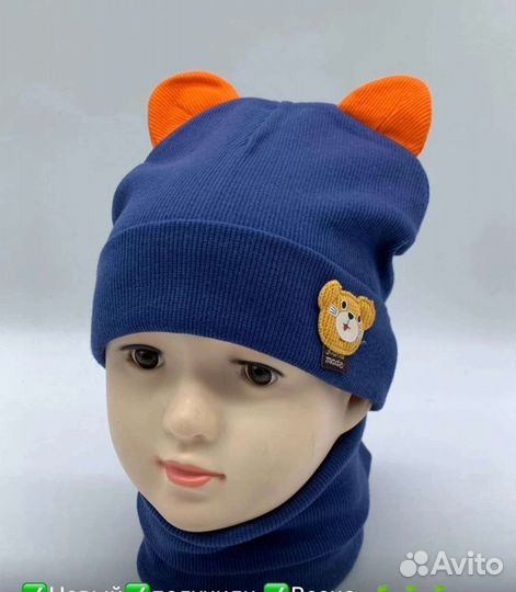 Шапка и снуд для мальчика