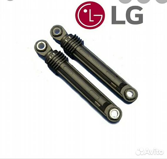 Амортизатор для стиральной машины