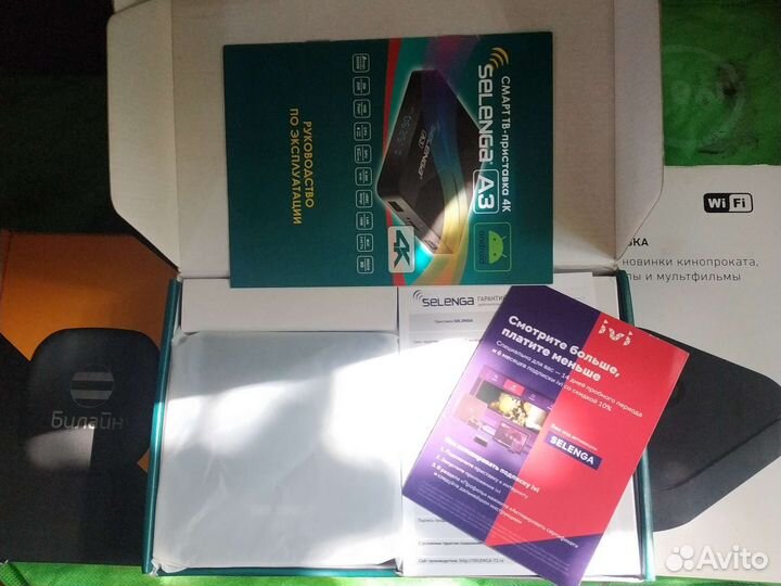 Wi-Fi андроид тв приставки