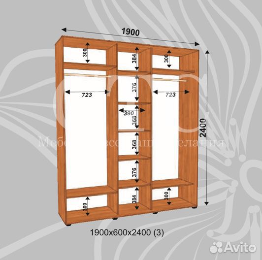 Шкаф купе 1900х600х2400
