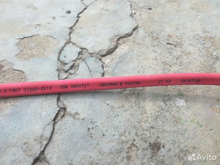 Огнестойкий кабель ксрвнг(А) -frls 2х2х0,97 мм