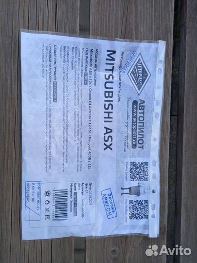 Авточехлы из экокожи