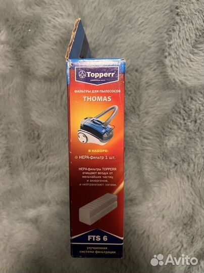 Пылесос Thomas Twin tt