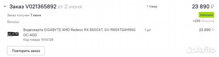 Видеокарта RX 6500 XT