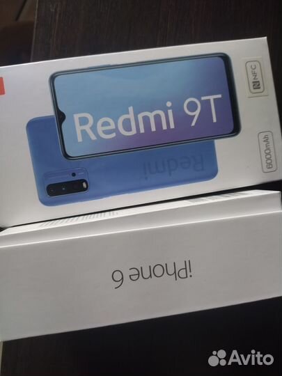 Коробка для телефона