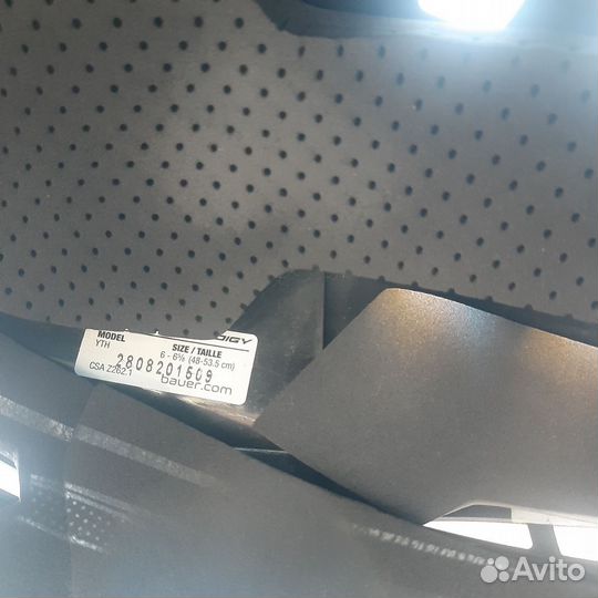 Хоккейный шлем детский Bauer