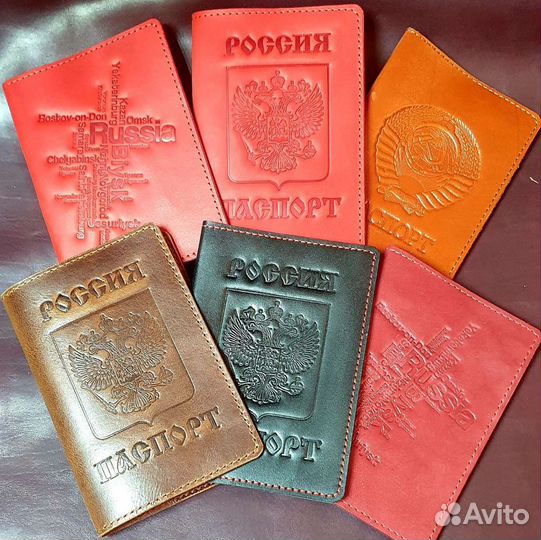 Обложка на паспорт