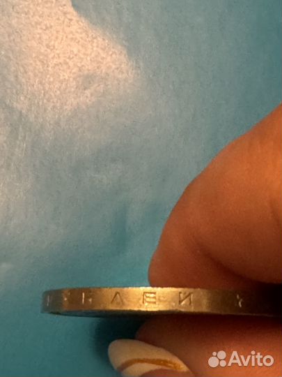 Монеты СССР