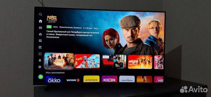 Новый телевизор 43