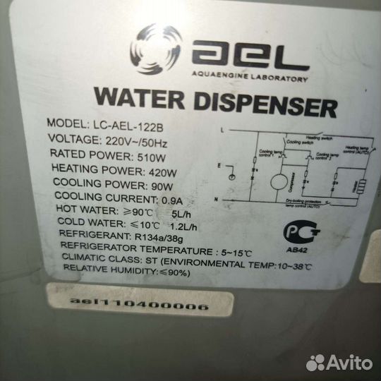 Кулер для воды на запчасти