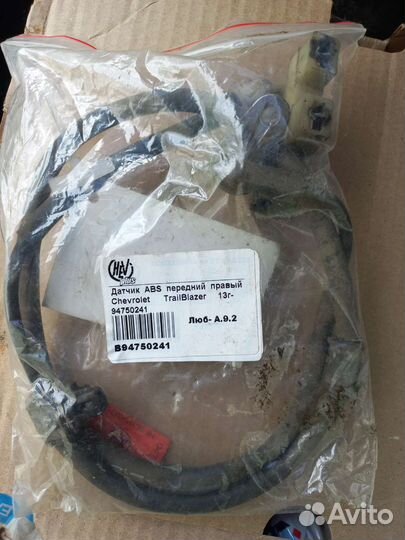 Датчик абс передний правый