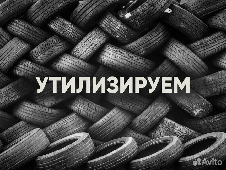 Nokian Tyres Hakkapeliitta 7 SUV 235/65 R17