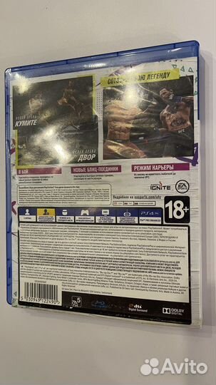 Игры PS4 / PS5 на дисках