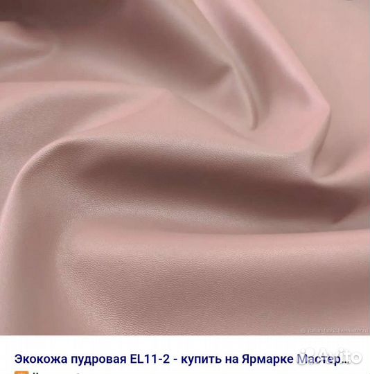 Сумка для ноутбука Riva, 15 дюйм