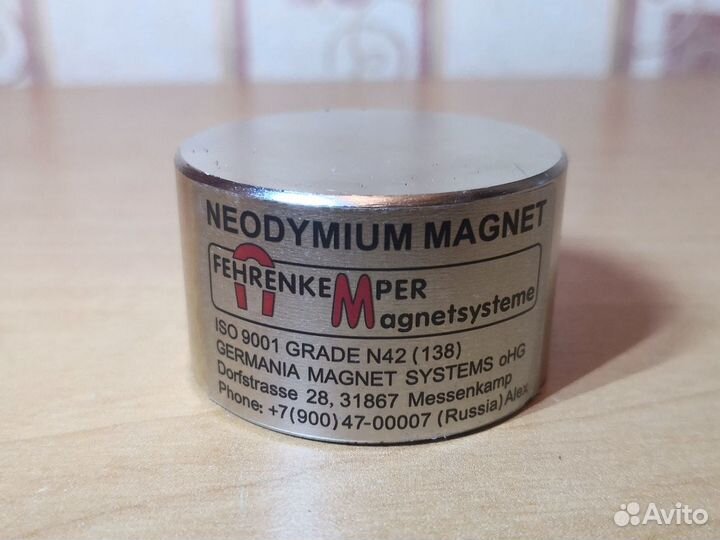 Неодимовые Магниты 50х30 (138кг) Германия