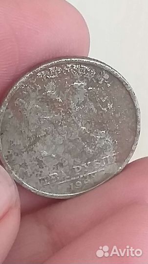 2рубля монета