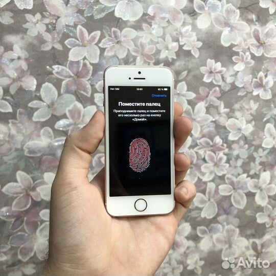 iPhone SE, 32 ГБ