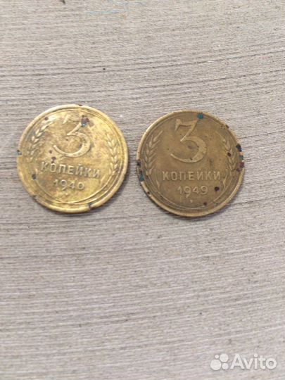 Монеты СССР