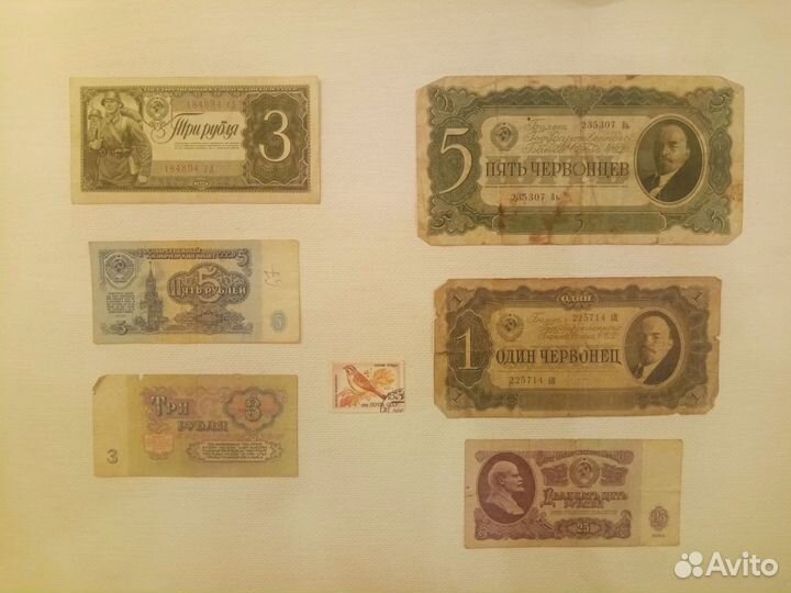 Старинные бумажные деньги