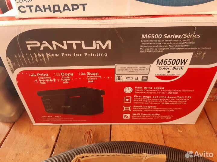 Мфу лазерный pantum m6500w