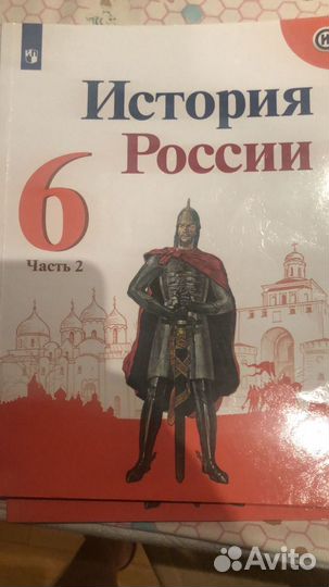 Продам учебники