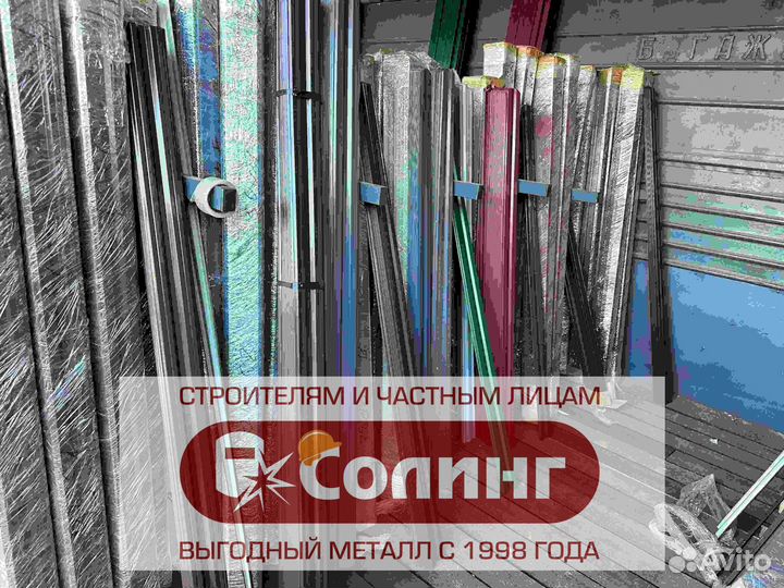 Штакетник металлический