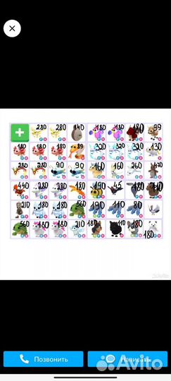 Адопт ми петы/adopt me roblox/roblox pets/роблокс