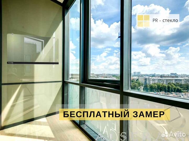 Алюминиевое остекление