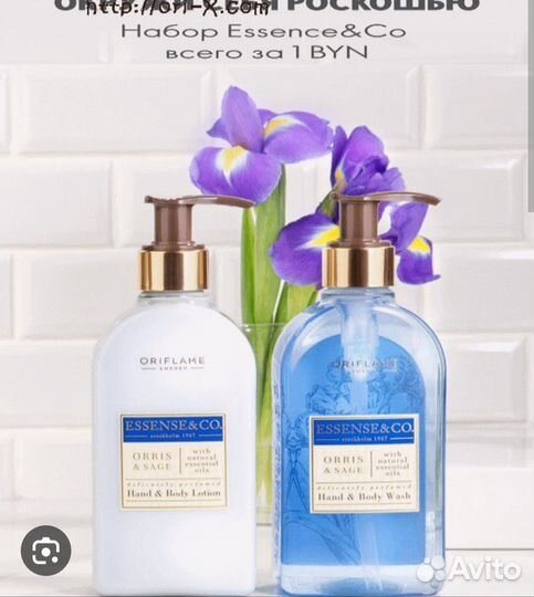 Лосьон для рук и тела 300 мл