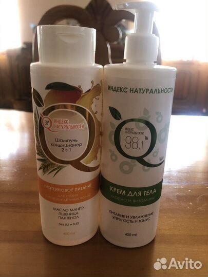 Набор уходовой косметики