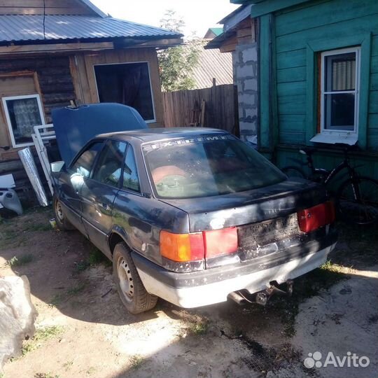 Фаркоп ауди 100 а6с4