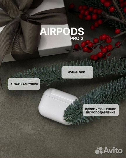 Apple airpods pro 2