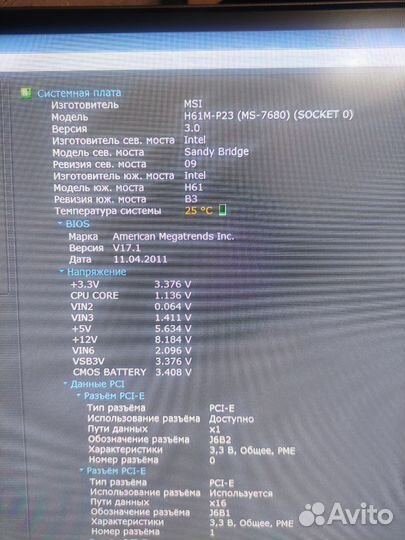 Материнская плата 1155 с процессором