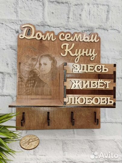 Лазерная резка и гравировка