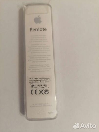 Пульт ду Apple