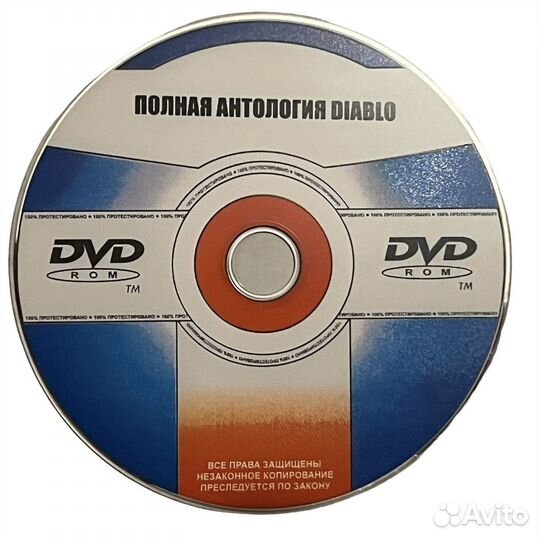 Полная анталогия diablo