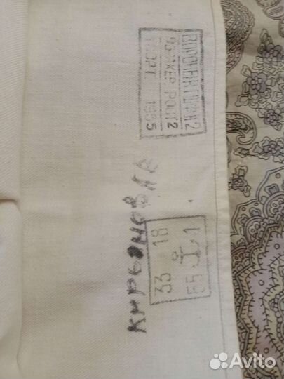 Фланка парадная 1955 г тф