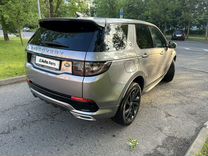 Land Rover Discovery Sport 2.0 AT, 2020, 71 920 км, с пробегом, цена 3 470 000 руб.