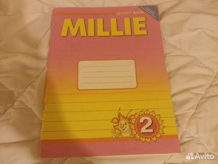 Фгос Рабочая тетрадь Английский язык. 2 класс