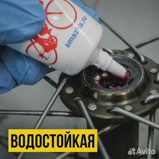 Смазка подшипников ВМПАВТО густая в Тюбике 30 г