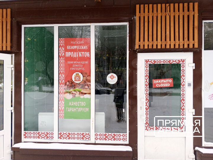 Сдам торговое помещение, 20 м²