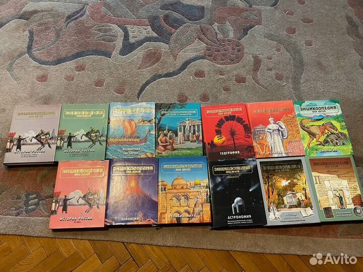 Энциклопедия для детей 13 книг