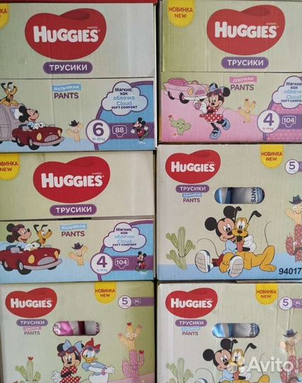 Подгузники трусики Huggies 3,4,5,6