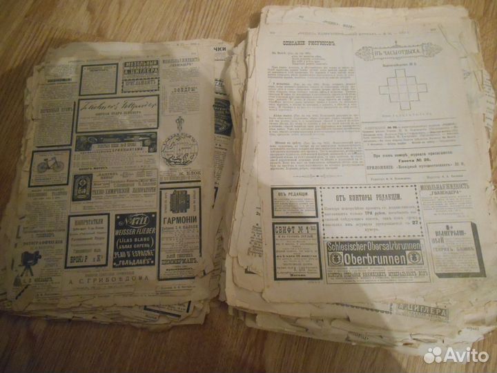 Журнал Родина