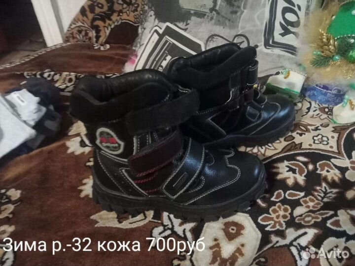 Детская обувь для мальчика