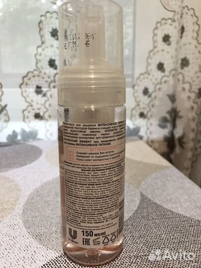 Пенка для умывания черный жемчуг