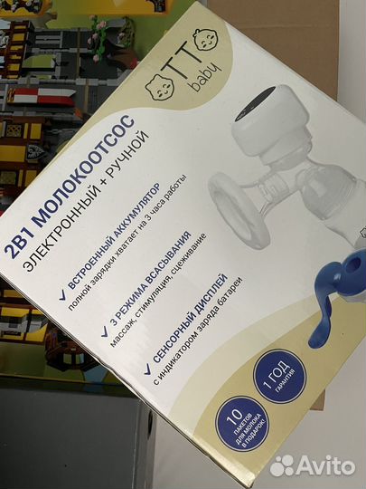 Молокоотсос электрический