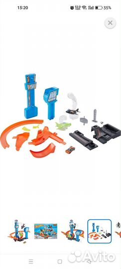 Аэропорт хот вилс