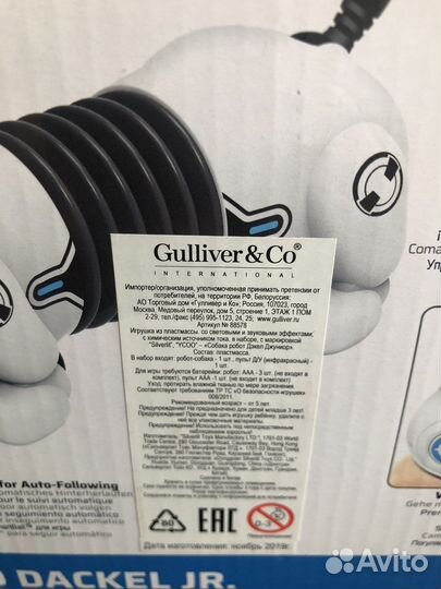 Собака-робот Silverlit ycoo Дэкел Джуниор