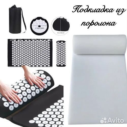 Аппликатор кузнецова коврик массажный